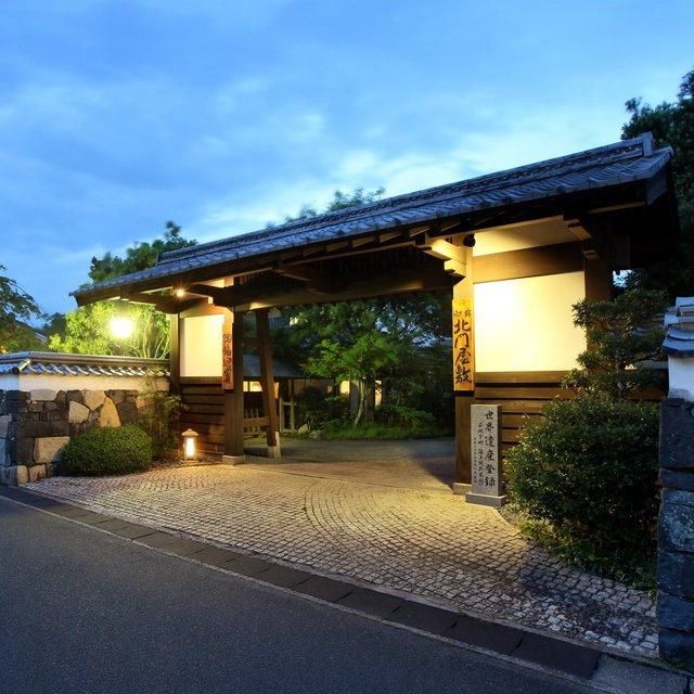 山口/萩城三の丸 北門屋敷/ペア1泊2食付