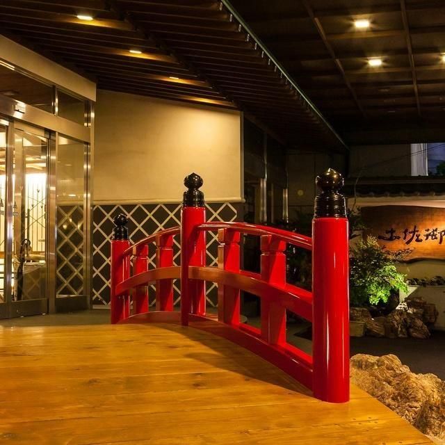 高知/土佐御苑/2名様 日帰り入浴プラン≪夕食・お土産付≫