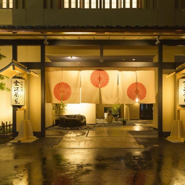 石川/料理旅館 金沢茶屋/ペア1泊2食付