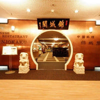 大阪/錦城閣/2名様ランチプラン≪中国料理≫