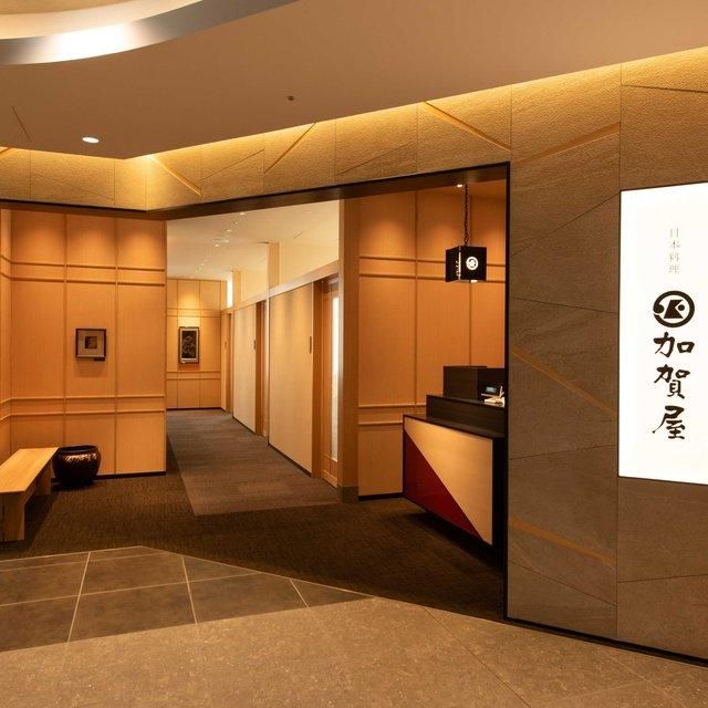 大阪/加賀屋KITTE大阪店/2名様ランチプラン≪日本料理≫