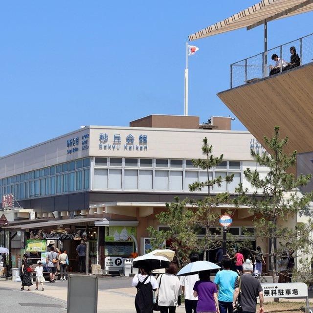 鳥取/砂丘会館/2名様 ランチプラン