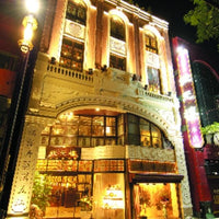 神奈川/状元樓 横浜中華街本店/ペアランチプラン≪中国料理≫