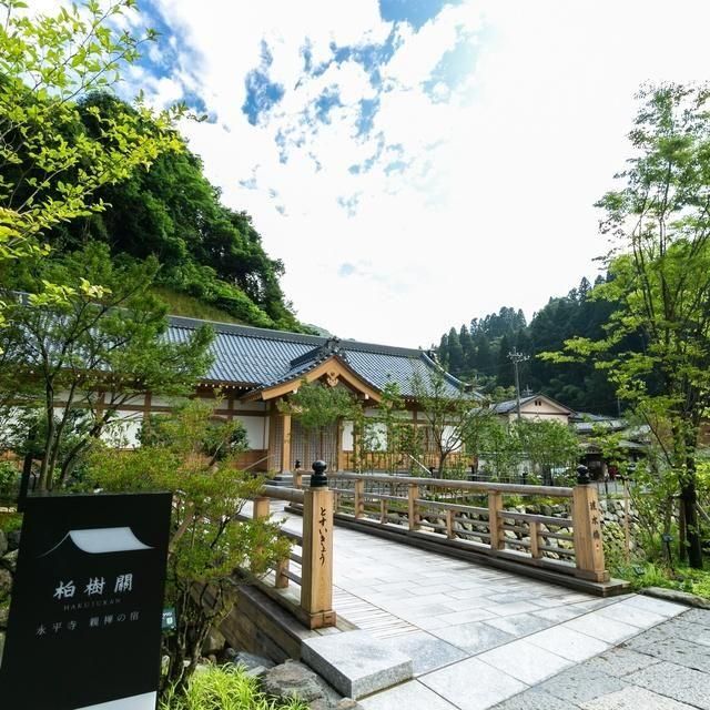 福井/永平寺 親禅の宿 柏樹関/ペア1泊2食付