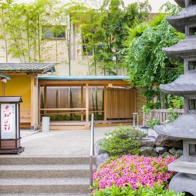 神奈川/源泉のお宿 湯河原 千代田荘/ペア1泊2食付