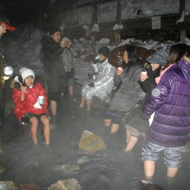 北海道/登別ゲートウェイセンター/2名様 暗闇地獄ウォーク≪ナイトアドベンチャー＋天然足湯コース≫☆2026年12月30日までの利用限定！