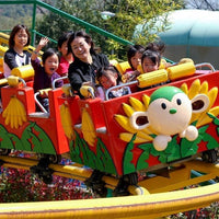 【ワクワクレジャーランド】愛知/日本モンキーパーク/2名様 入園プラン≪のりもの回数券付≫