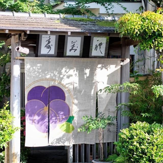 山口/割烹旅館 寿美礼/2名様ランチプラン≪和食（ふぐ料理）・ドリンク1杯・お土産付≫