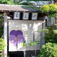 山口/割烹旅館 寿美礼/2名様ランチプラン≪和食（ふぐ料理）・ドリンク1杯・お土産付≫
