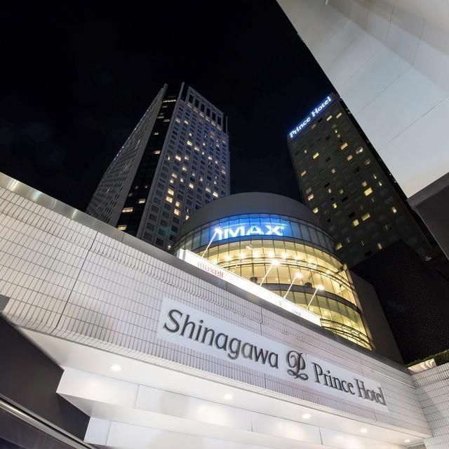 東京/品川プリンスホテル/ペア1泊朝食付☆2026年10月31日までの利用限定！