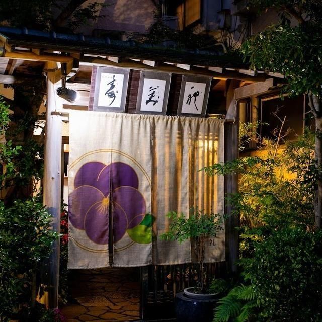 山口/割烹旅館 寿美礼/2名様ディナープラン≪天然とらふぐのフルコース・ドリンク1杯付≫