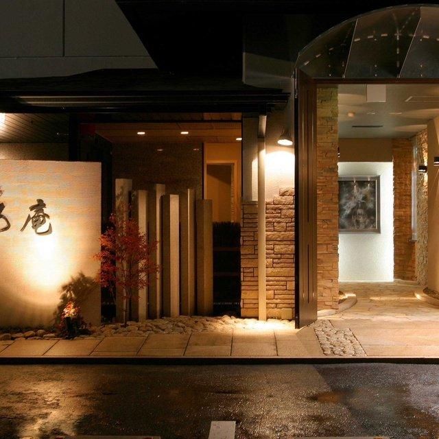 兵庫/四季のめぐみ こころ庵/2名様ランチまたはディナープラン≪日本料理≫