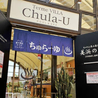 沖縄/ザ・ビーチタワー沖縄（共立リゾート）/ペア1泊朝食付☆2026年6月30日までの利用限定！