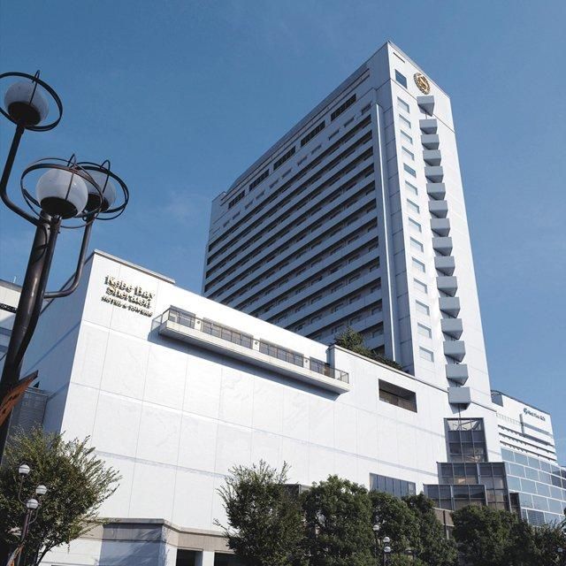 兵庫/神戸ベイシェラトンホテル＆タワーズ/ペア1泊朝食付