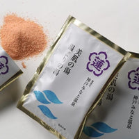 大阪/うめきた温泉 蓮 Wellbeing Park/2名様 日帰り入浴＜ととのいプラン＞≪入館+メディテーション体験+食事+お土産(温泉の素)付≫