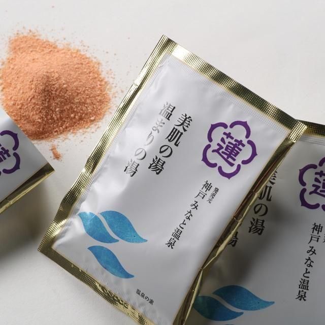 大阪/うめきた温泉 蓮 Wellbeing Park/2名様 日帰り入浴＜ベーシック