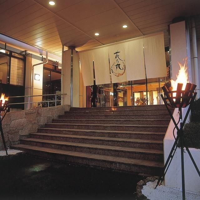 愛知/花乃丸/2名様 日帰り入浴（昼食付)