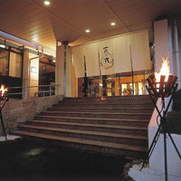 愛知/花乃丸/2名様 日帰り入浴（昼食付)