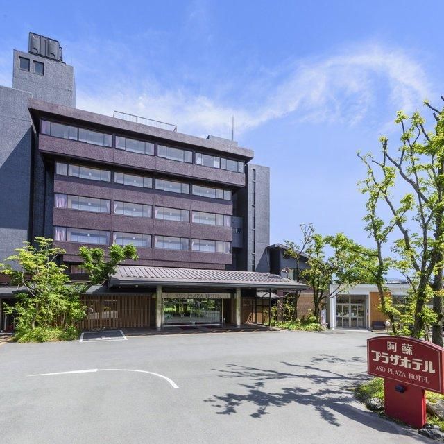 熊本/阿蘇プラザホテル/ペア1泊朝食付