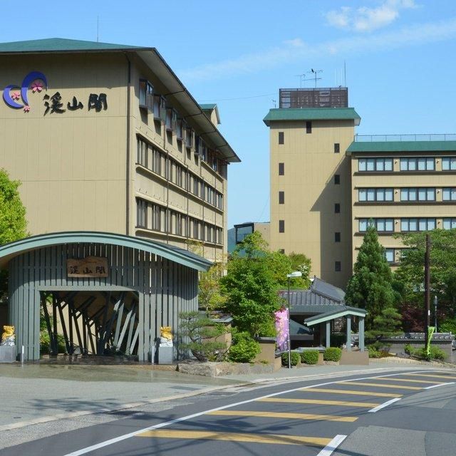 京都/おもてなしの宿渓山閣/2名様 日帰り入浴≪昼食付≫