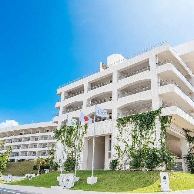 沖縄/ＥＭウェルネス暮らしの発酵ライフスタイルリゾート/ペア1泊朝食付