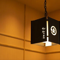 大阪/加賀屋KITTE大阪店/2名様ランチプラン≪日本料理≫