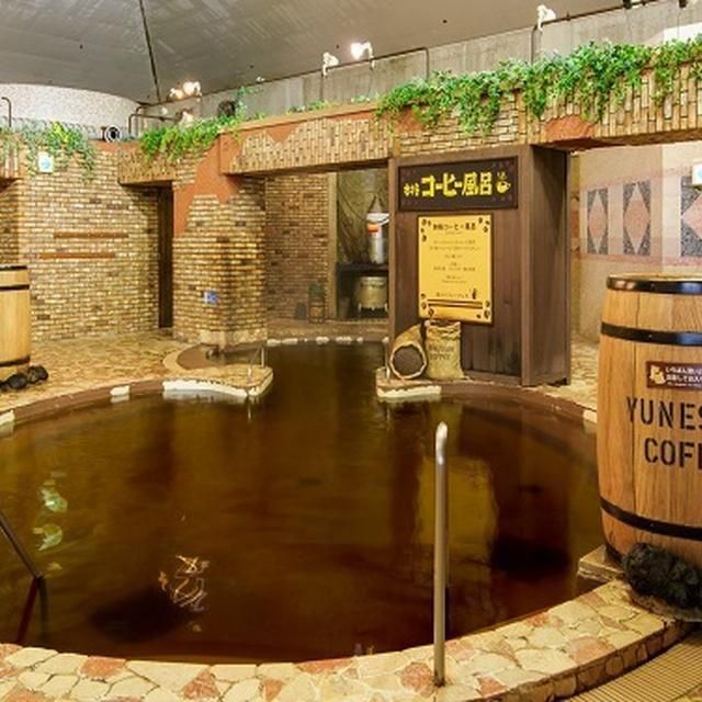 神奈川/箱根小涌園 ユネッサン/2名様 ユネッサン＋森の湯入場券