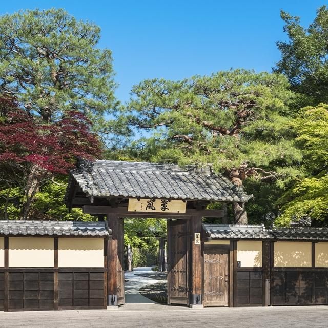 京都/翠嵐 ラグジュアリーコレクションホテル 京都/ペア1泊朝食付