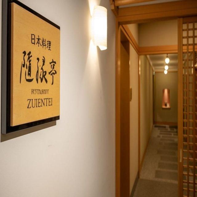 宮城/ホテルモントレ仙台/ペア1泊2食付