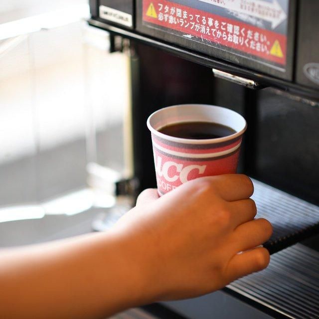 岩手/結びの宿 愛隣館/2名様 日帰り入浴≪カフェラウンジ付≫