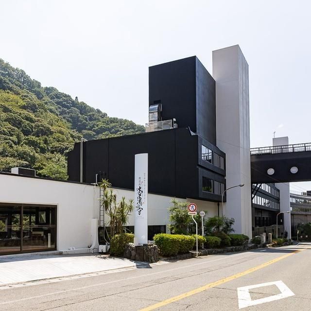 愛媛/奥道後 壱湯の守/ペア1泊2食付 – 株式会社JTBの体験型ギフト「し