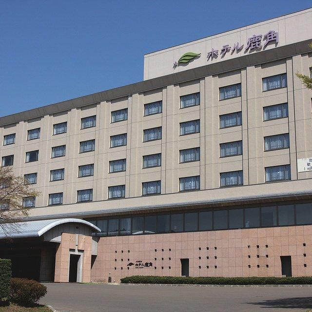 秋田/縄文のふる里 大湯温泉ホテル鹿角/ペア1泊2食付