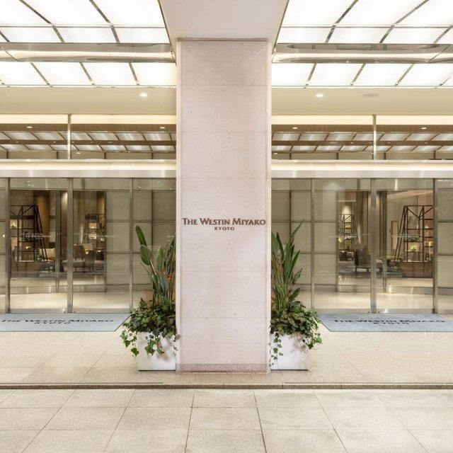 京都/ウェスティン都ホテル京都/ペア1泊朝食付