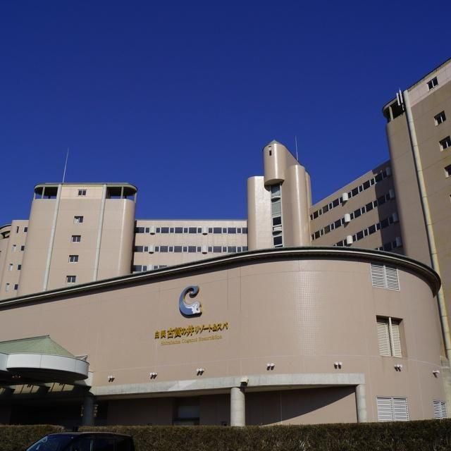 和歌山/白浜古賀の井リゾート＆スパ/ペア1泊2食付