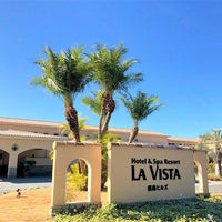 鹿児島/ラビスタ霧島ヒルズ（共立リゾート）/ペア1泊2食付